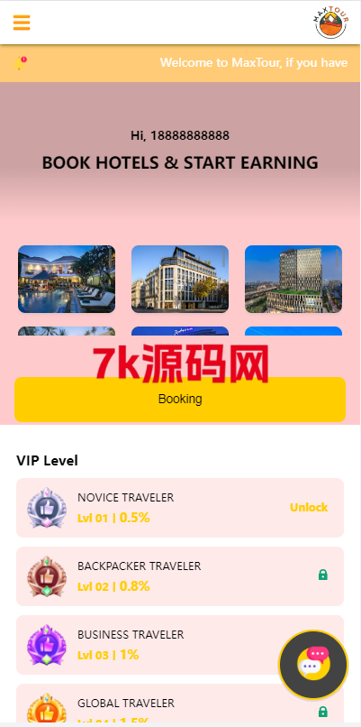 酒店抢单刷单系统/连单刷单系统/订单自动匹配系统-7k海外源码-精品源码站