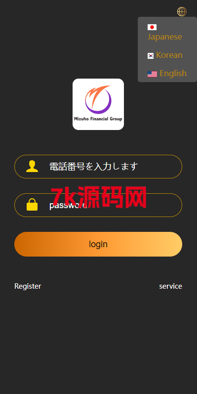 海外多语言微盘系统/日本微交易系统/时间盘系统-7k海外源码-精品源码站