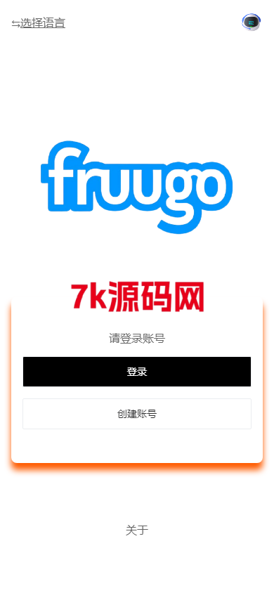 新版海外抢单刷单系统/分组杀/打针做单/订单自动匹配系统-7k海外源码-精品源码站