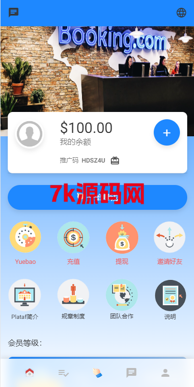 多语言海外抢单刷单系统/在线派单连单/叠加组/打针系统-7k海外源码-精品源码站