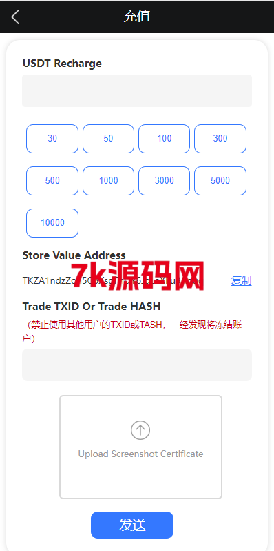 多语言抢单刷单系统/海外抢单刷单/派单/订单自动匹配-7k海外源码-精品源码站