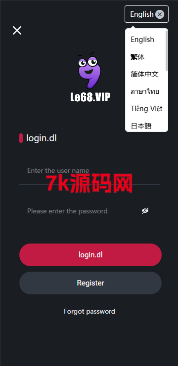 多语言区块链竞猜游戏/海外TRX下注游戏/前端uniapp-7k海外源码-精品源码站