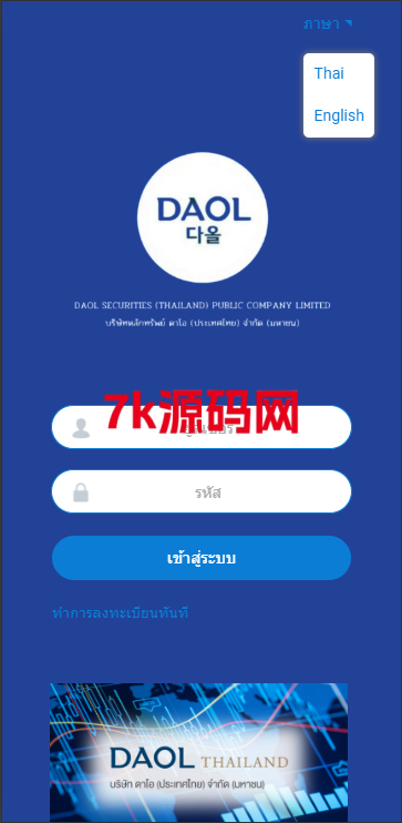 图片[1]-多语言微盘系统源码/海外虚拟币外汇微交易/秒合约时间盘-7k海外源码-精品源码站
