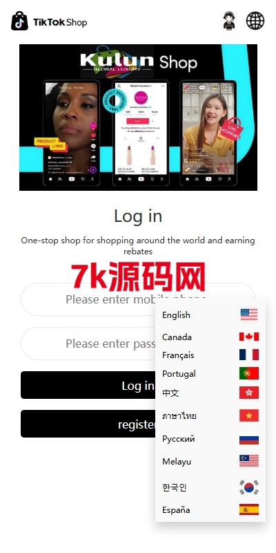 多语言TIKTOK抢单刷单系统/连单卡单/打针/前端uniapp-7k海外源码-精品源码站