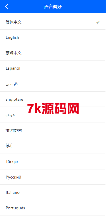 图片[2]-19国语言虚拟币量化交易系统源码/多语言量化/USDT自动充值-7k海外源码-精品源码站
