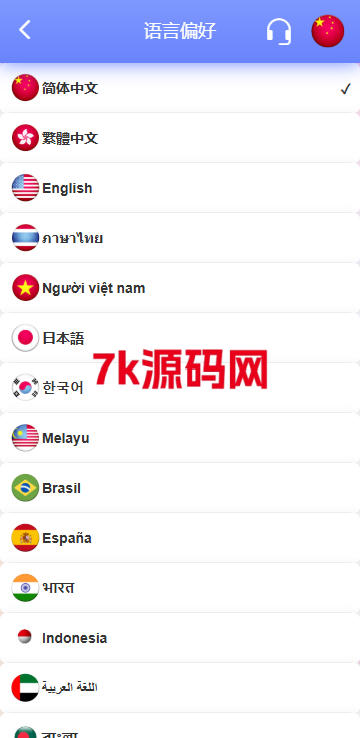 图片[2]-海外宠物投资理财系统/多语言投资源码/前端VUE226-7k海外源码-精品源码站