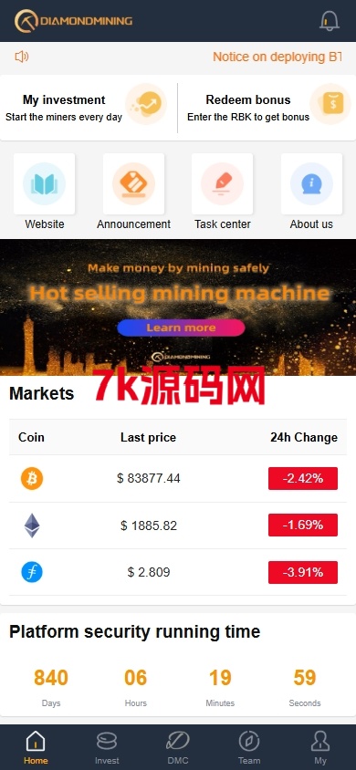 图片[3]-海外矿机系统源码/平台币矿机/三级分销-7k海外源码-精品源码站