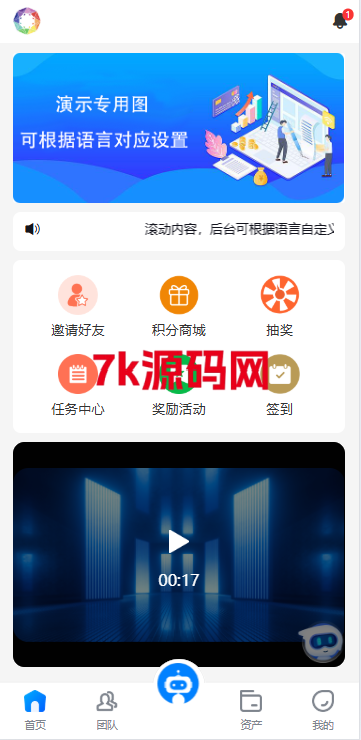 图片[3]-19国语言虚拟币量化交易系统源码/多语言量化/USDT自动充值-7k海外源码-精品源码站