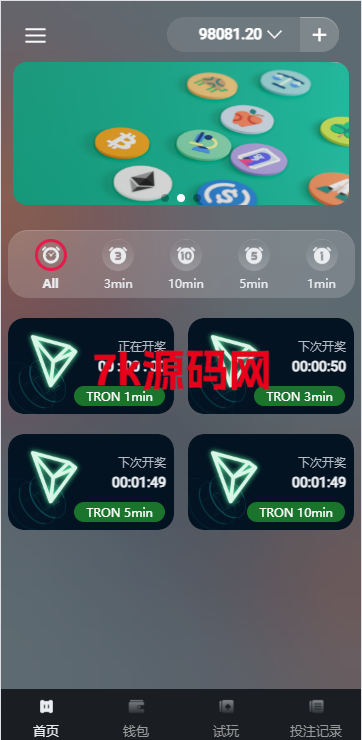 图片[3]-多语言区块链竞猜游戏/海外TRX下注游戏/前端uniapp-7k海外源码-精品源码站