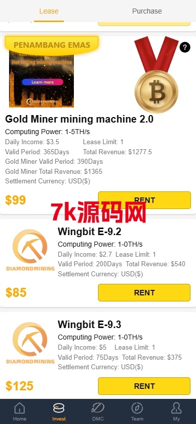 图片[5]-海外矿机系统源码/平台币矿机/三级分销-7k海外源码-精品源码站