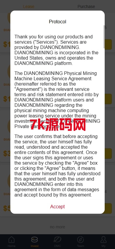 图片[6]-海外矿机系统源码/平台币矿机/三级分销-7k海外源码-精品源码站