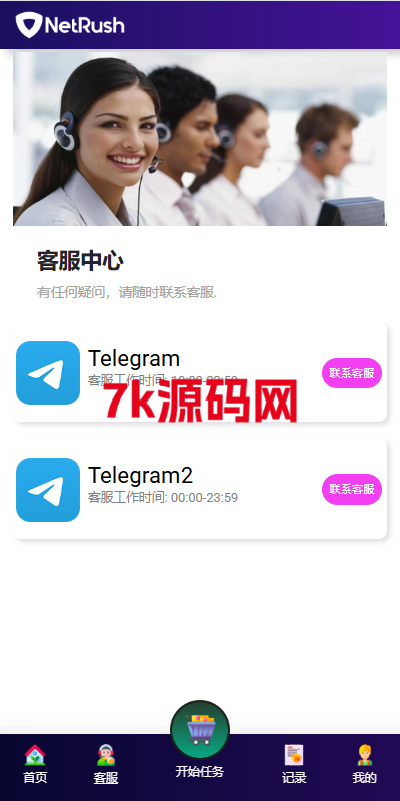 图片[7]-多语言抢单刷单系统/连单卡单/单独卡单/卡单清针326-7k海外源码-精品源码站