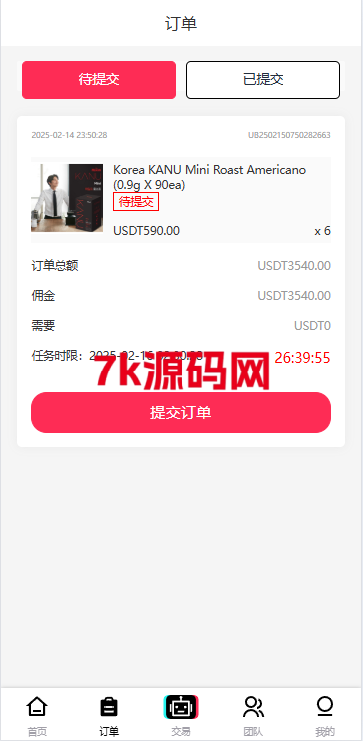 图片[7]-多语言tiktok抢单/海外tiktok刷单/分组/打针/前端vue-7k海外源码-精品源码站