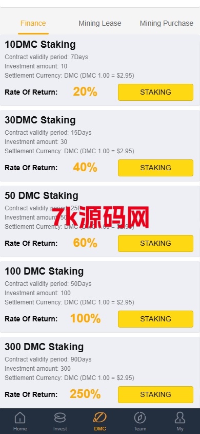 图片[8]-海外矿机系统源码/平台币矿机/三级分销-7k海外源码-精品源码站