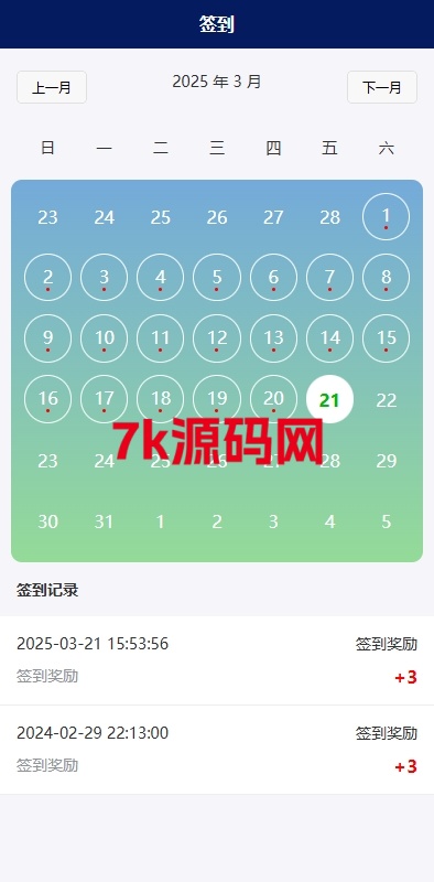 图片[8]-股票债券投资理财源码/贷款/投资收益计算/前端uniapp-7k海外源码-精品源码站
