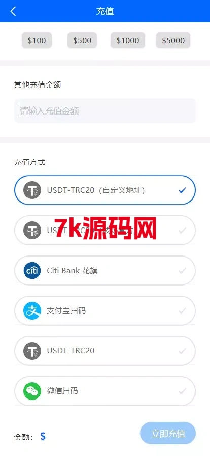 图片[7]-多语言量化理财挖矿虚拟币交易源码/详细部署文档/前后端vue/服务端PHP-7k海外源码-精品源码站