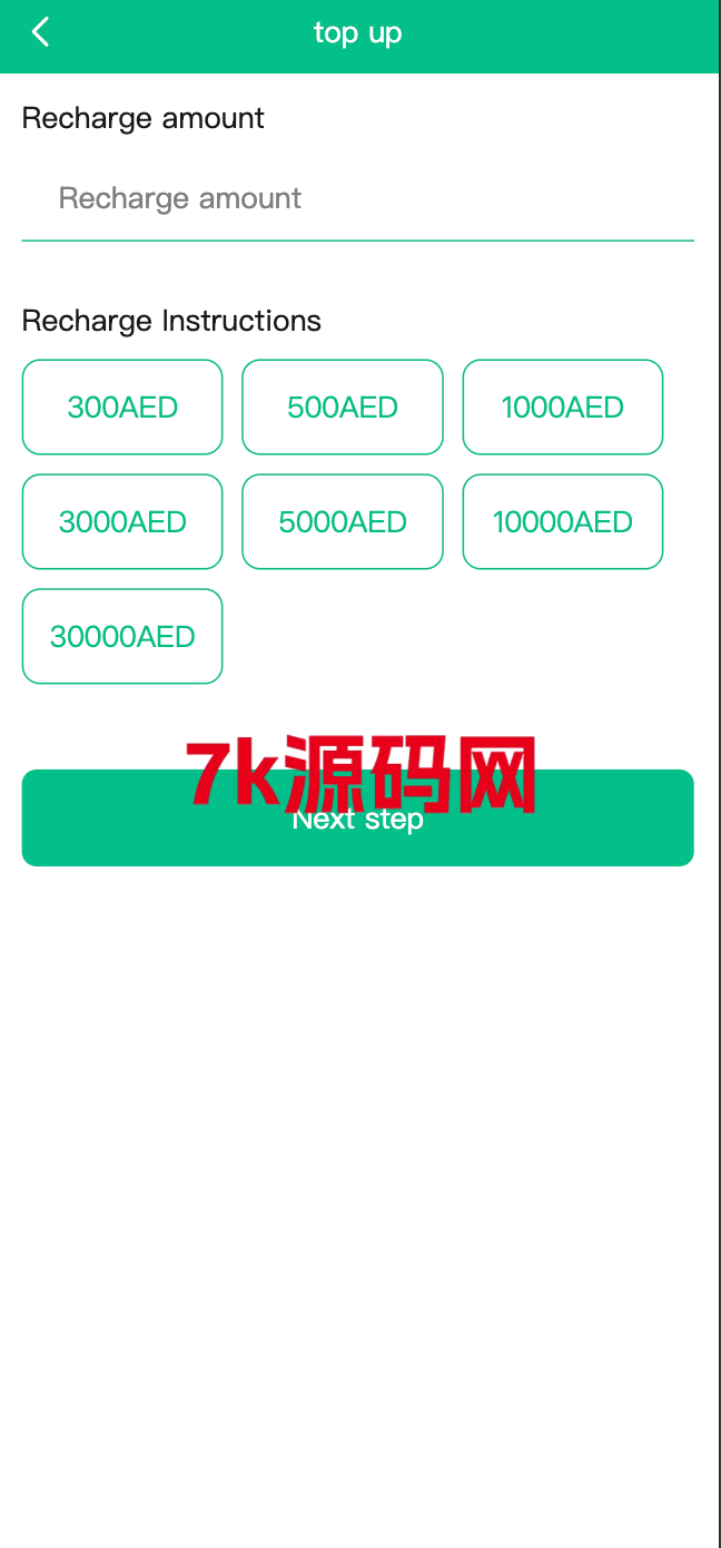 图片[9]-最新多语言海外app优化刷单/抢单系统/订单自动匹配系统/连单卡单-7k海外源码-精品源码站
