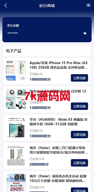 图片[9]-股票债券投资理财源码/贷款/投资收益计算/前端uniapp-7k海外源码-精品源码站