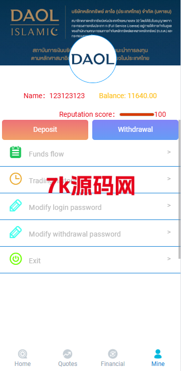 图片[9]-多语言微盘系统源码/海外虚拟币外汇微交易/秒合约时间盘-7k海外源码-精品源码站