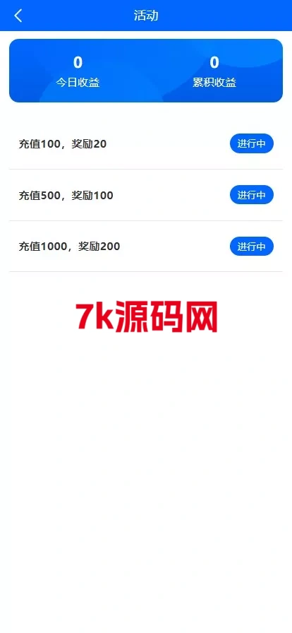 图片[8]-多语言量化理财挖矿虚拟币交易源码/详细部署文档/前后端vue/服务端PHP-7k海外源码-精品源码站