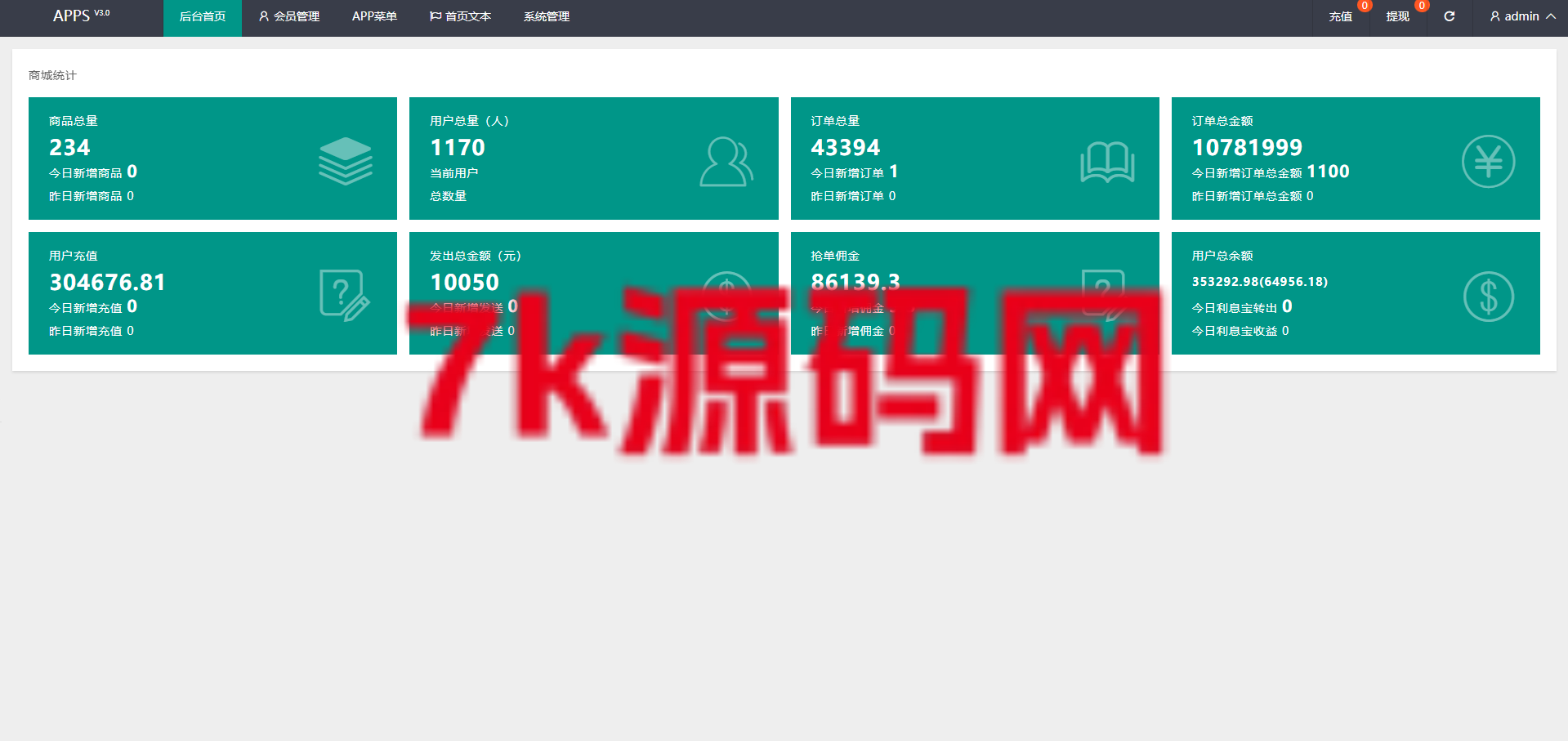 图片[10]-多语言APP游戏软件抢单刷单源码/连单卡单-7k海外源码-精品源码站