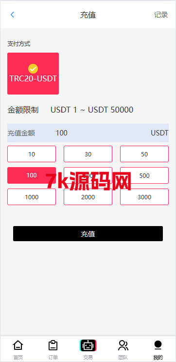 图片[10]-多语言tiktok抢单/海外tiktok刷单/分组/打针/前端vue-7k海外源码-精品源码站