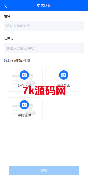 图片[11]-19国语言虚拟币量化交易系统源码/多语言量化/USDT自动充值-7k海外源码-精品源码站