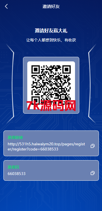 图片[12]-19国语言虚拟币量化交易系统源码/多语言量化/USDT自动充值-7k海外源码-精品源码站