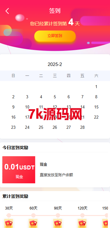 图片[12]-海外宠物投资理财系统/多语言投资源码/前端VUE226-7k海外源码-精品源码站