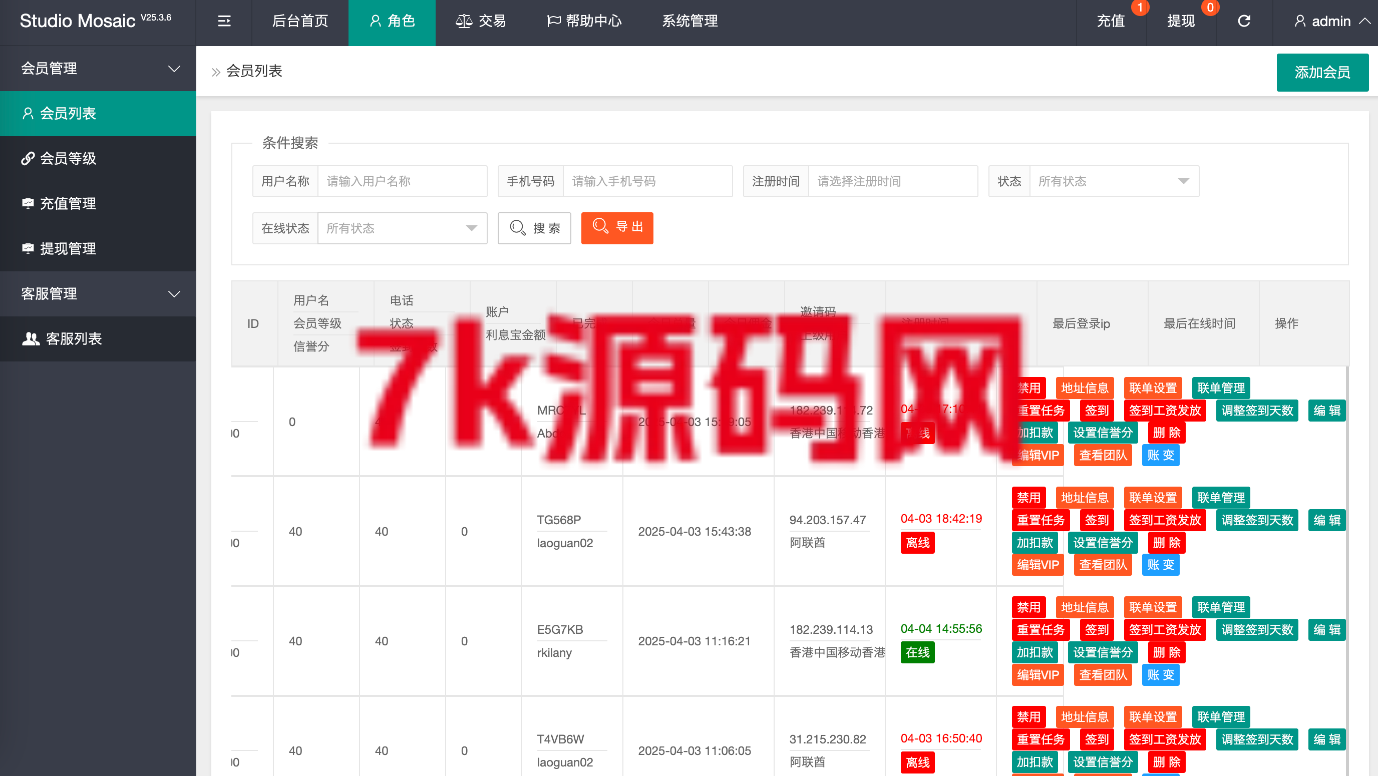 图片[13]-最新多语言海外app优化刷单/抢单系统/订单自动匹配系统/连单卡单-7k海外源码-精品源码站