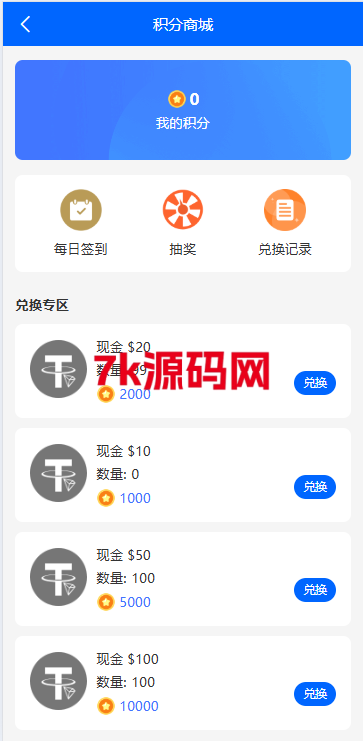 图片[13]-19国语言虚拟币量化交易系统源码/多语言量化/USDT自动充值-7k海外源码-精品源码站