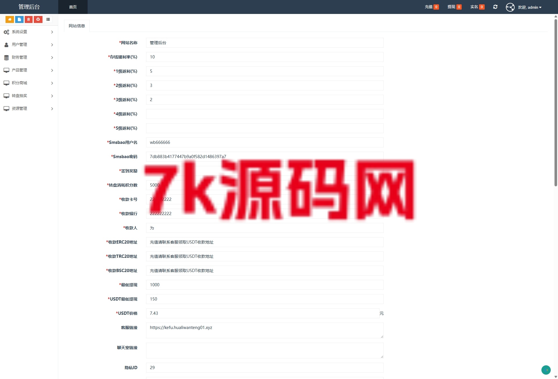 图片[13]-股票债券投资理财源码/贷款/投资收益计算/前端uniapp-7k海外源码-精品源码站