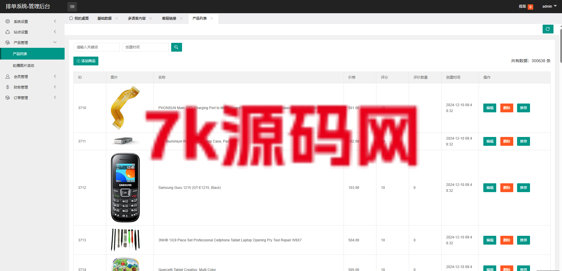 图片[13]-多语言tiktok抢单刷单源码/海外抢单系统/-7k海外源码-精品源码站