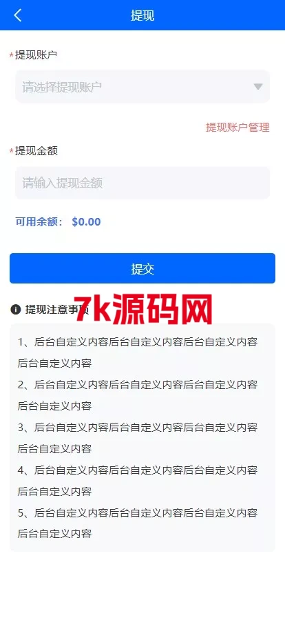 图片[12]-多语言量化理财挖矿虚拟币交易源码/详细部署文档/前后端vue/服务端PHP-7k海外源码-精品源码站