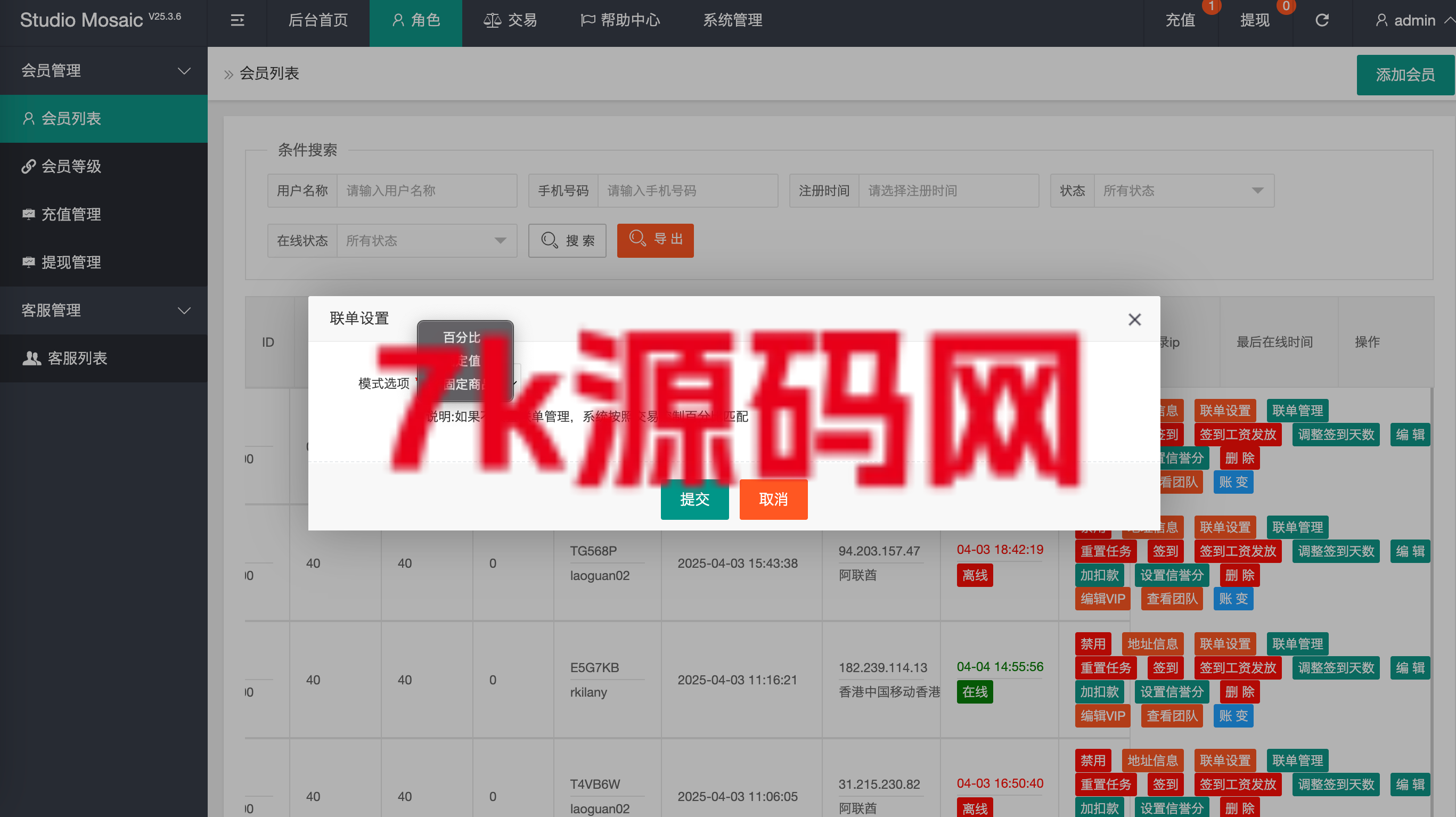 图片[14]-最新多语言海外app优化刷单/抢单系统/订单自动匹配系统/连单卡单-7k海外源码-精品源码站