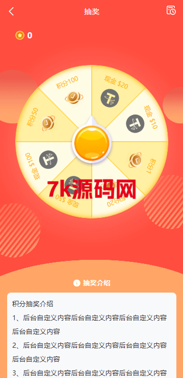 图片[14]-19国语言虚拟币量化交易系统源码/多语言量化/USDT自动充值-7k海外源码-精品源码站