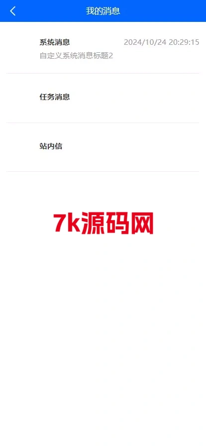 图片[13]-多语言量化理财挖矿虚拟币交易源码/详细部署文档/前后端vue/服务端PHP-7k海外源码-精品源码站