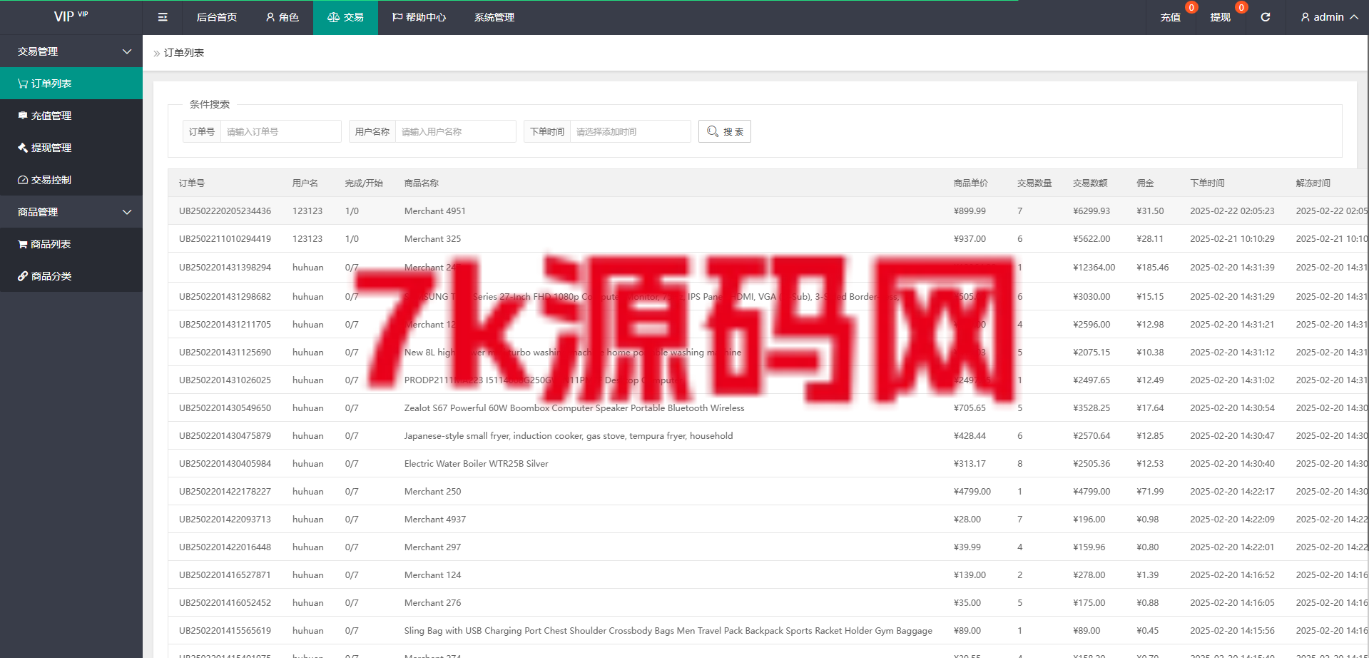 图片[15]-多语言抢单刷单系统/连单卡单/单独卡单/卡单清针326-7k海外源码-精品源码站