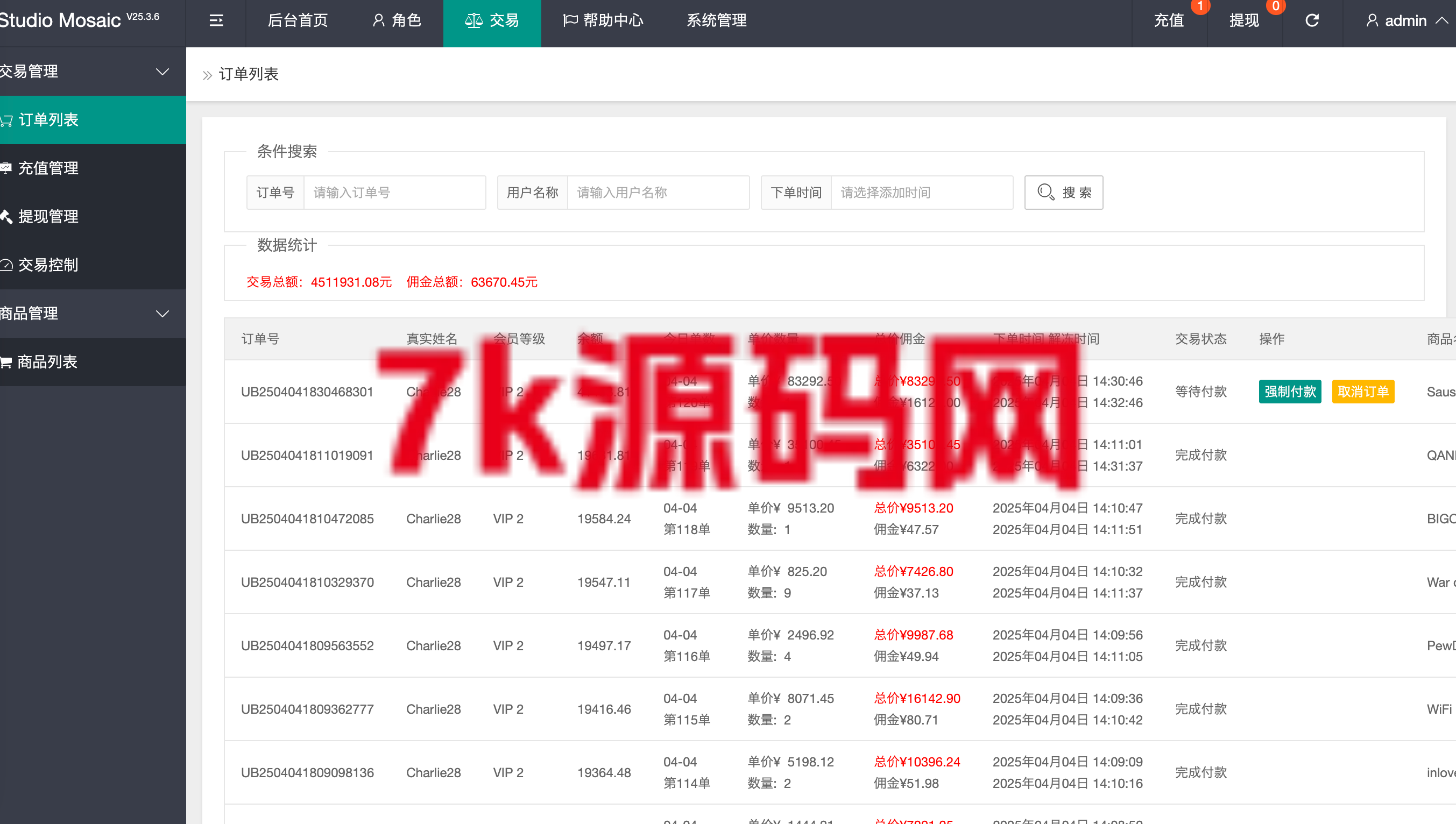 图片[16]-最新多语言海外app优化刷单/抢单系统/订单自动匹配系统/连单卡单-7k海外源码-精品源码站