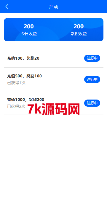 图片[16]-19国语言虚拟币量化交易系统源码/多语言量化/USDT自动充值-7k海外源码-精品源码站