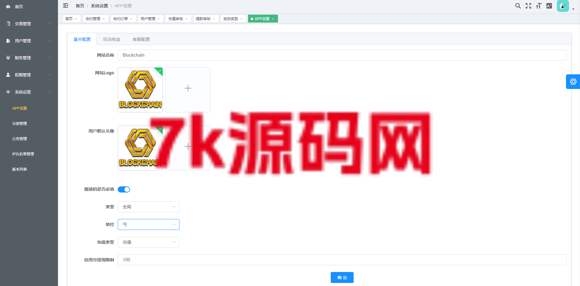 图片[16]-新版海外微交易系统/泰国虚拟币微盘/秒合约系统/前端uniapp-7k海外源码-精品源码站