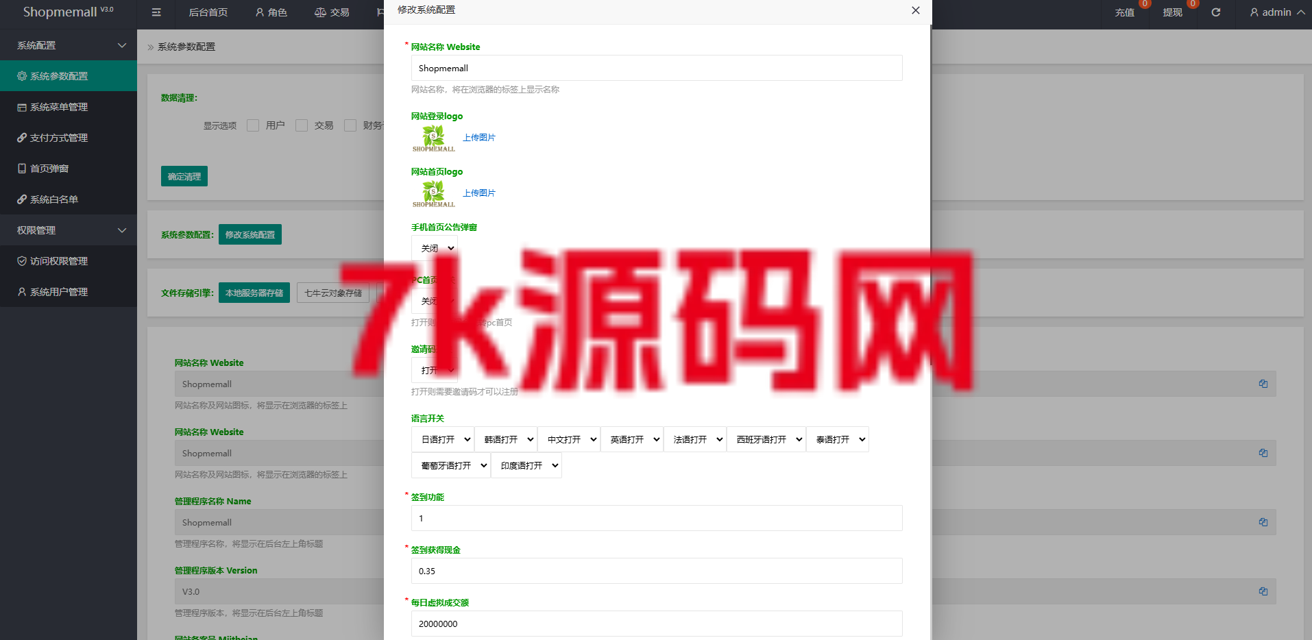图片[17]-海外抢单刷单系统/多语言刷单/连单控/分组杀/前端uniapp-7k海外源码-精品源码站