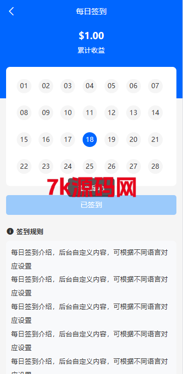 图片[17]-19国语言虚拟币量化交易系统源码/多语言量化/USDT自动充值-7k海外源码-精品源码站
