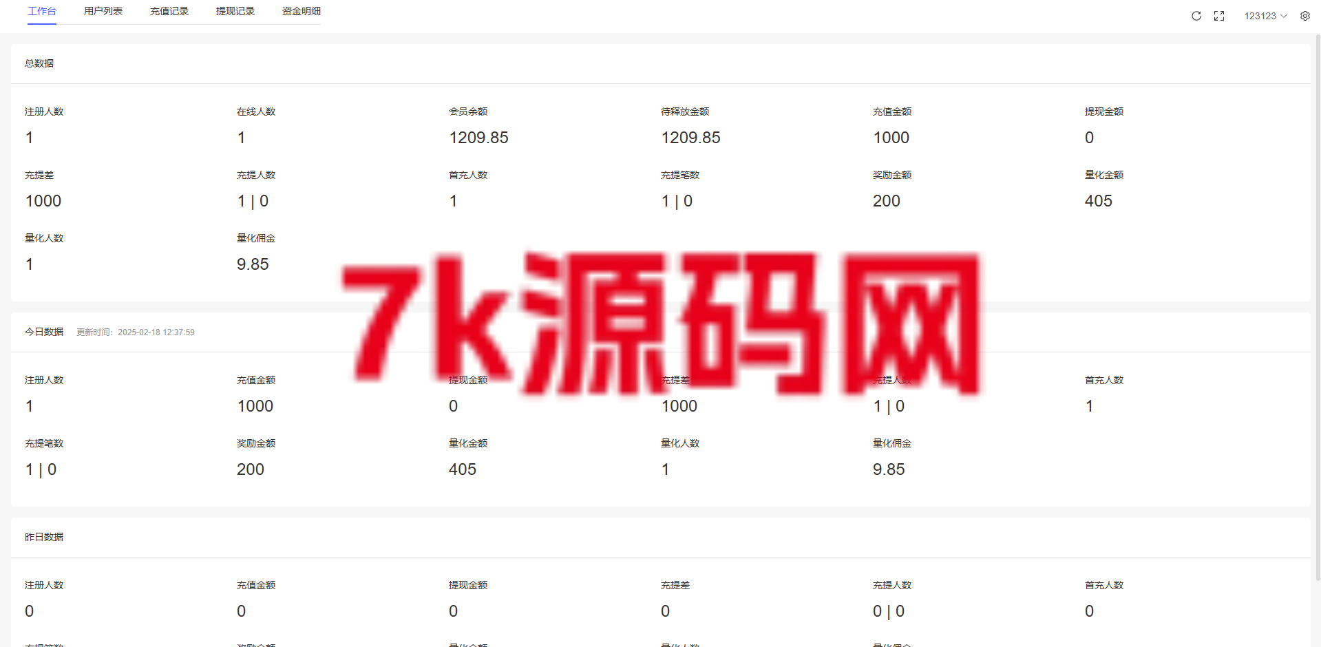 图片[18]-19国语言虚拟币量化交易系统源码/多语言量化/USDT自动充值-7k海外源码-精品源码站