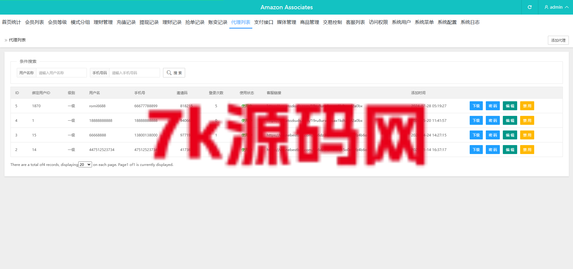 图片[18]-多语言tiktok抢单/海外tiktok刷单/分组/打针/前端vue-7k海外源码-精品源码站