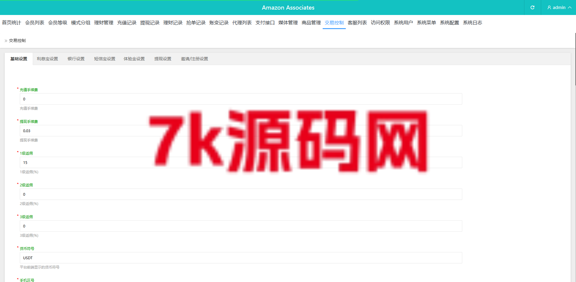 图片[19]-多语言tiktok抢单/海外tiktok刷单/分组/打针/前端vue-7k海外源码-精品源码站