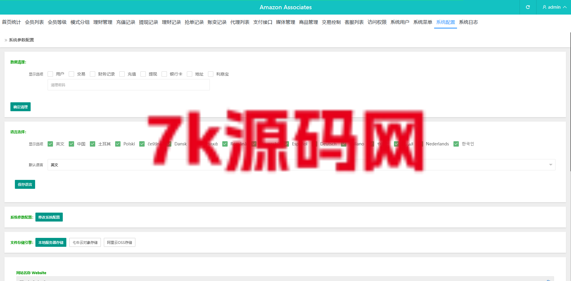图片[20]-多语言tiktok抢单/海外tiktok刷单/分组/打针/前端vue-7k海外源码-精品源码站