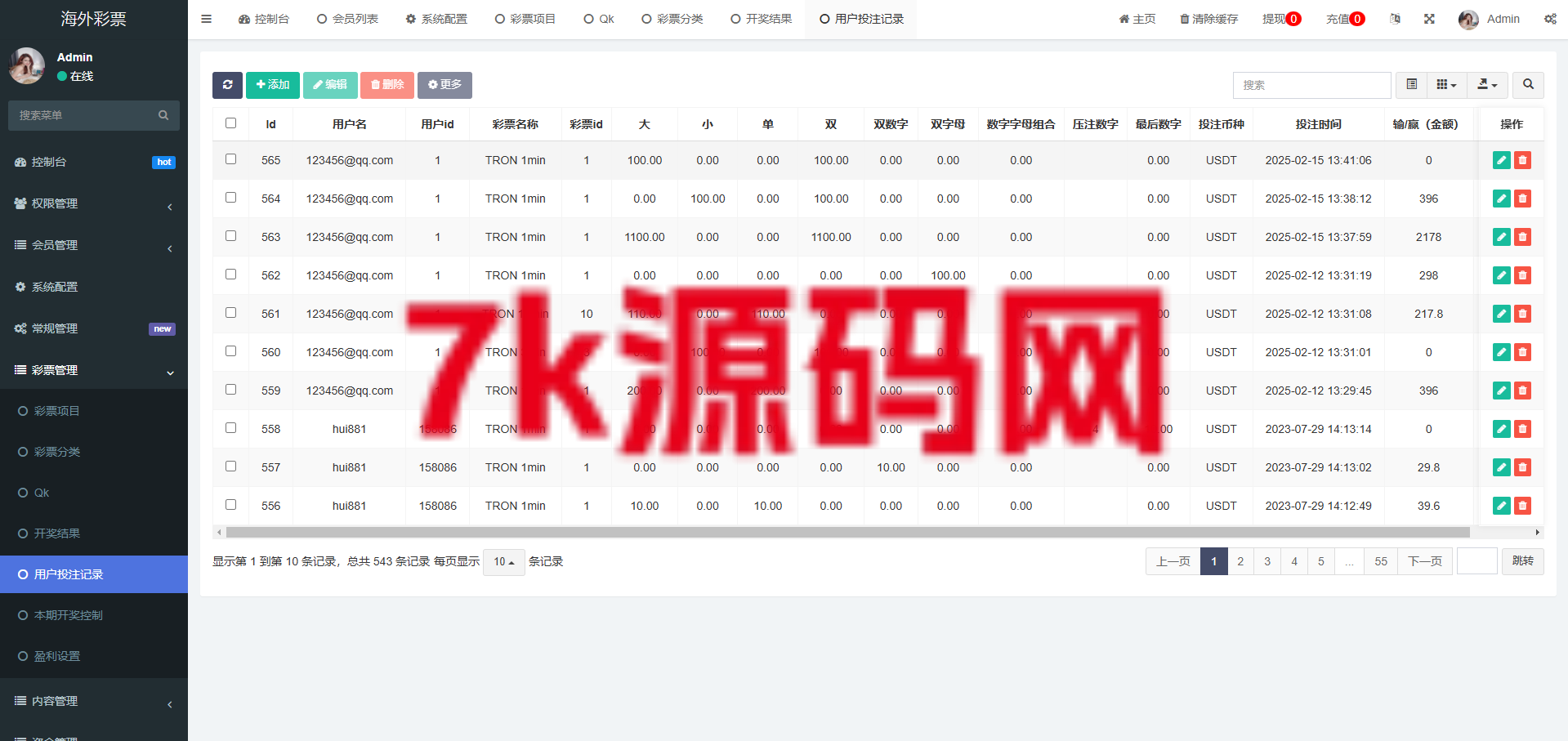 图片[20]-多语言区块链竞猜游戏/海外TRX下注游戏/前端uniapp-7k海外源码-精品源码站