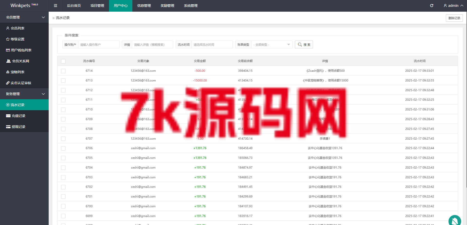 图片[21]-海外宠物投资理财系统/多语言投资源码/前端VUE226-7k海外源码-精品源码站