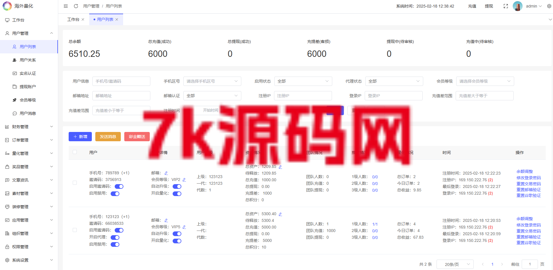 图片[21]-19国语言虚拟币量化交易系统源码/多语言量化/USDT自动充值-7k海外源码-精品源码站